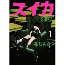画像をギャラリービューアに読み込む, スイカ　　　１
