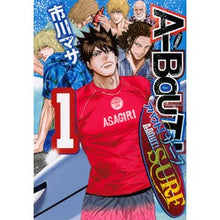 Load image into Gallery viewer, Ａ－ＢＯＵＴ！ＳＵＲＦ　　　１
