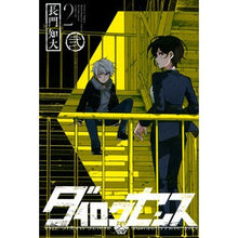 画像をギャラリービューアに読み込む, ダイロクセンス　　　２
