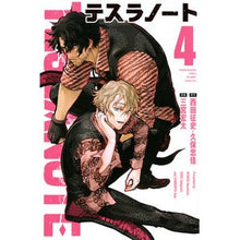 画像をギャラリービューアに読み込む, テスラノート　　　４
