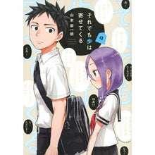 画像をギャラリービューアに読み込む, それでも歩は寄せてくる　　　９
