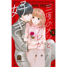 画像をギャラリービューアに読み込む, 三度のメシと、アレが好き。　　　２
