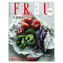 画像をギャラリービューアに読み込む, ＦＲａＵ　ＳＤＧｓ　ＭＯＯＫ　ＦＯＯＤ
