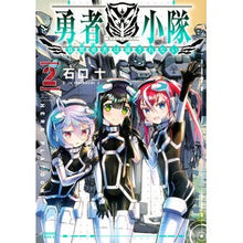 画像をギャラリービューアに読み込む, 勇者小隊　寡黙勇者は流されない　　　２
