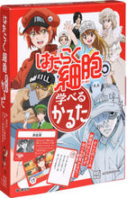 画像をギャラリービューアに読み込む, #講談社 #はたらく細胞学べるかるた
