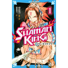 Load image into Gallery viewer, 小説　ＳＨＡＭＡＮ　ＫＩＮＧ　　　１
