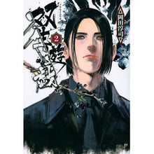 画像をギャラリービューアに読み込む, 双生遊戯　　　２
