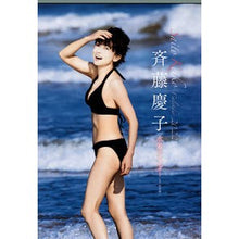 Load image into Gallery viewer, ’２２　斉藤慶子　水着カレンダー

