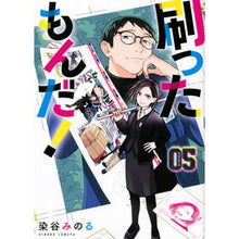 画像をギャラリービューアに読み込む, 刷ったもんだ！　　　５

