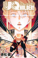 #赤松健 #ＵＱＨＯＬＤＥＲ！２７