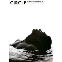 Load image into Gallery viewer, 山下智久写真集　ＣＩＲＣＬＥ
