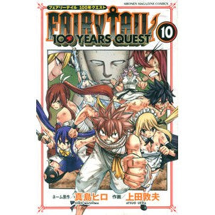ＦＡＩＲＹ　ＴＡＩＬ　１００　ＹＥ　１０