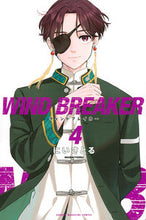 Load image into Gallery viewer, ＃にい　さとる　著 ＃ＷＩＮＤ　ＢＲＥＡＫＥＲ　　　４ ﾆｲｻﾄﾙ :9784065259955
