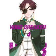 Load image into Gallery viewer, ＷＩＮＤ　ＢＲＥＡＫＥＲ　　　４

