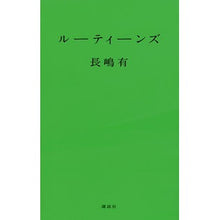 画像をギャラリービューアに読み込む, ルーティーンズ

