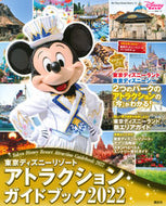 #ディズニーファン集 #’２２東京ディズニーリゾートアトラクシ