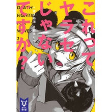 画像をギャラリービューアに読み込む, これってヤラセじゃないですか？
