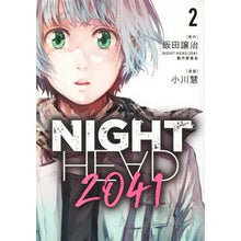 画像をギャラリービューアに読み込む, ＮＩＧＨＴ　ＨＥＡＤ２０４１　　　２
