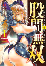画像をギャラリービューアに読み込む, #脇道それる #股間無双～嫌われ勇者は魔族に愛される１

