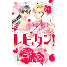 画像をギャラリービューアに読み込む, レビュダン！　　　３
