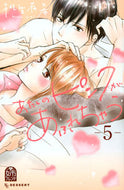 #桃生有希 #あたしのピンクがあふれちゃう５