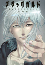 Load image into Gallery viewer, #花田陵 #ブラックガルド５
