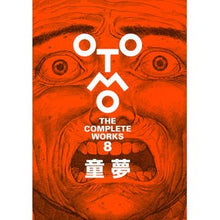 画像をギャラリービューアに読み込む, ＃大友　克洋　著 ＃童夢 ｵｵﾄﾓｶﾂﾋﾛ 講談社 (OTOMO THE COMPLETE WORKS 8) : Written by Katsuhiro Otomo Domu :9784065262634

