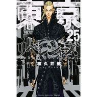 ＃和久井　健　著 ＃東京卍リベンジャーズ　　２５ ﾜｸｲｹﾝ 講談社 東京卍リベンジャーズ(25) (少年マガジンコミックス) : Written by Ken Wakui Tokyo Revengers 25 :9784065262849