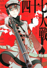 画像をギャラリービューアに読み込む, #一二三 #四十七大戦１
