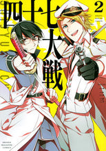 画像をギャラリービューアに読み込む, #一二三 #四十七大戦２
