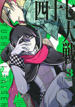 画像をギャラリービューアに読み込む, #一二三 #四十七大戦３
