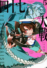 画像をギャラリービューアに読み込む, #一二三 #四十七大戦５
