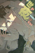 画像をギャラリービューアに読み込む, #むちまろ #世が夜なら！３
