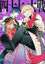 画像をギャラリービューアに読み込む, #一二三 #四十七大戦９
