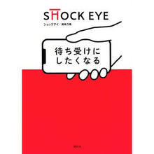 画像をギャラリービューアに読み込む, 待ち受けにしたくなる
