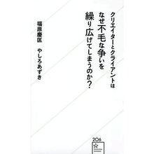 画像をギャラリービューアに読み込む, クリエイターとクライアントはなぜ不毛な争
