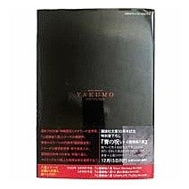 画像をギャラリービューアに読み込む, 心霊探偵八雲　ＩＮＩＴＩＡＬ　Ｆ　特装版
