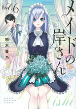 画像をギャラリービューアに読み込む, #柏木香乃 #メイドの岸さん６
