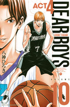 画像をギャラリービューアに読み込む, #八神ひろき #ＤＥＡＲＢＯＹＳＡＣＴ４１０
