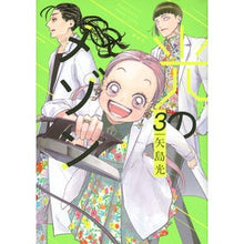 画像をギャラリービューアに読み込む, 光のメゾン　　　３
