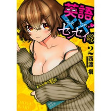画像をギャラリービューアに読み込む, 英語××センセイ（仮）　　　２
