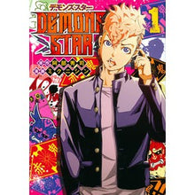 画像をギャラリービューアに読み込む, ＤＥＭＯＮＳ　ＳＴＡＲ　　　１
