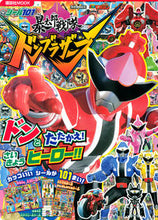 画像をギャラリービューアに読み込む, #講談社 #シール１０１暴太郎戦隊ドンブラザーズド
