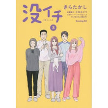 画像をギャラリービューアに読み込む, 没イチ　　　３
