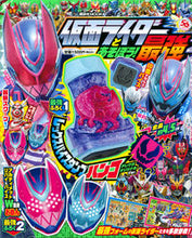 画像をギャラリービューアに読み込む, #講談社 #仮面ライダーとあそぼう！最強
