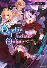 Load image into Gallery viewer, Destiny Unchain Online Kodansha: 9784065271285
