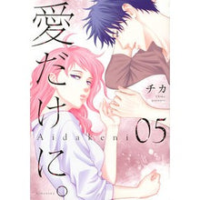 画像をギャラリービューアに読み込む, 愛だけに。　　　５
