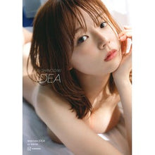 Load image into Gallery viewer, 篠崎愛写真集　ＩＤＥＡ
