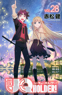 ＃赤松　健　著 ＃ＵＱ　ＨＯＬＤＥＲ！　　２８ ｱｶﾏﾂｹﾝ :9784065272626