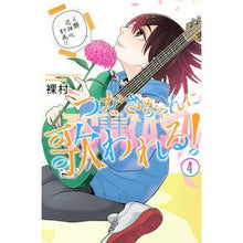 画像をギャラリービューアに読み込む, つかさちゃんに歌われる！　　　４

